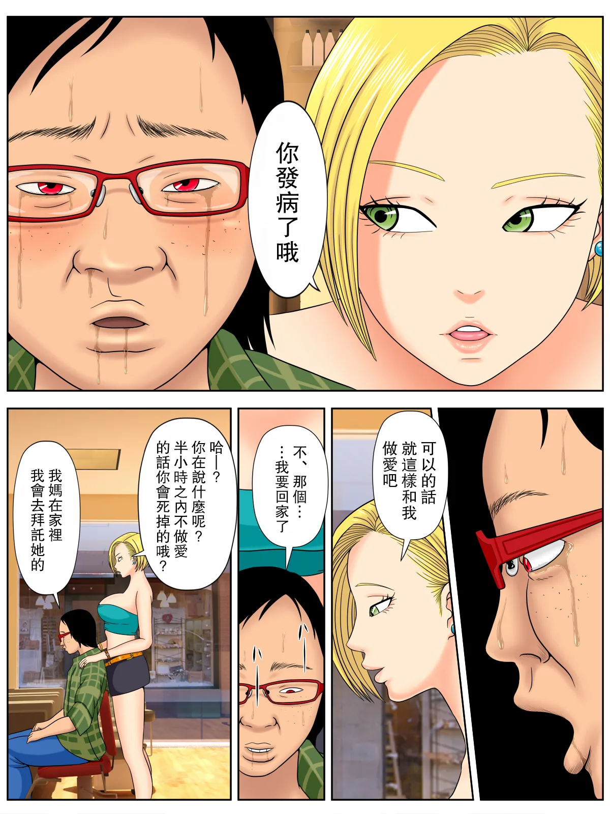 หน้า 64