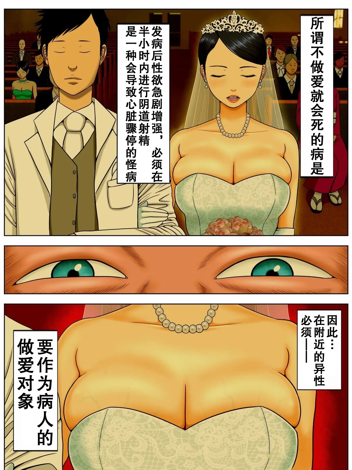หน้า 98