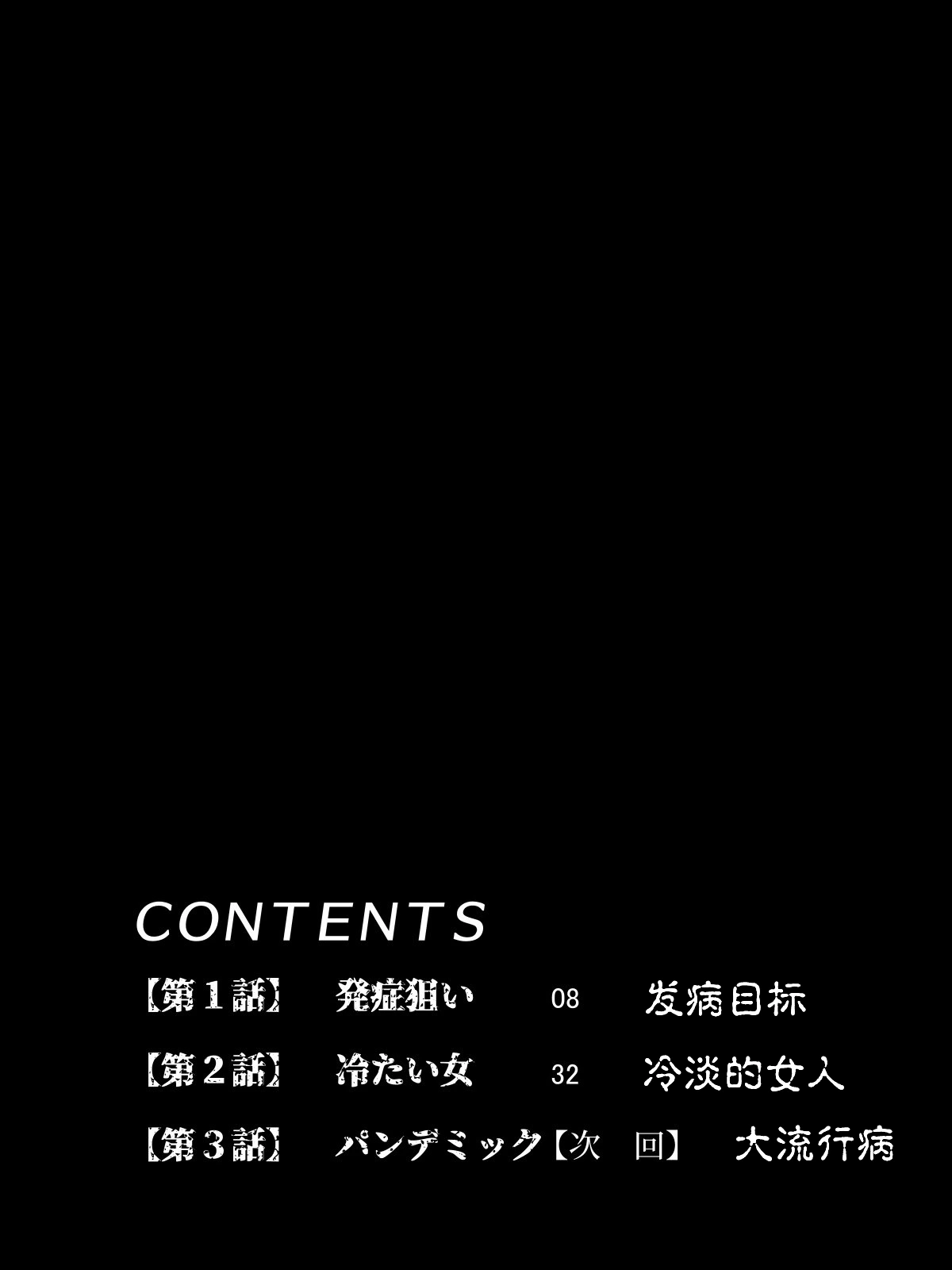 หน้า 102