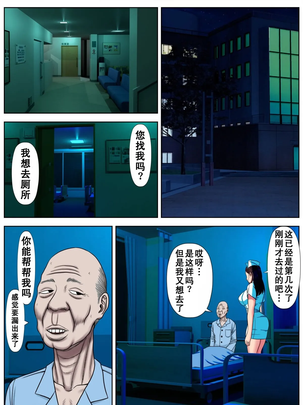 หน้า 105