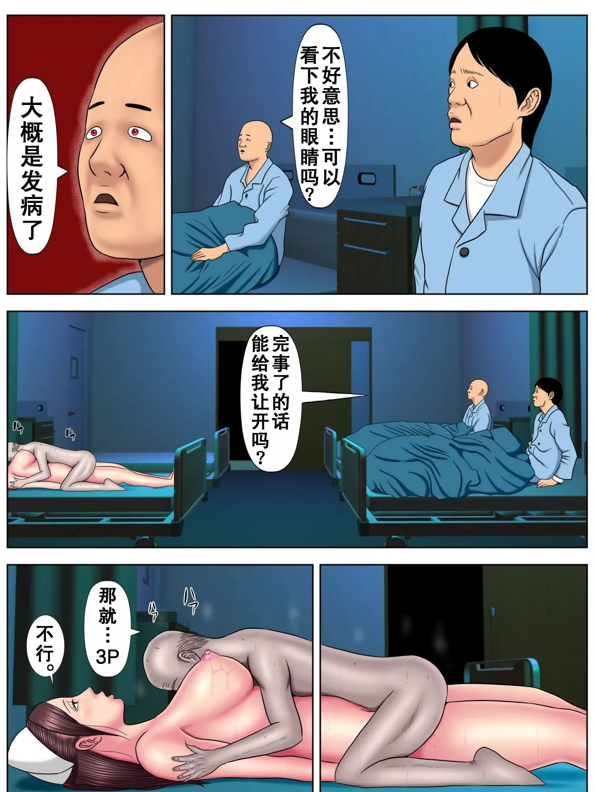 หน้า 125
