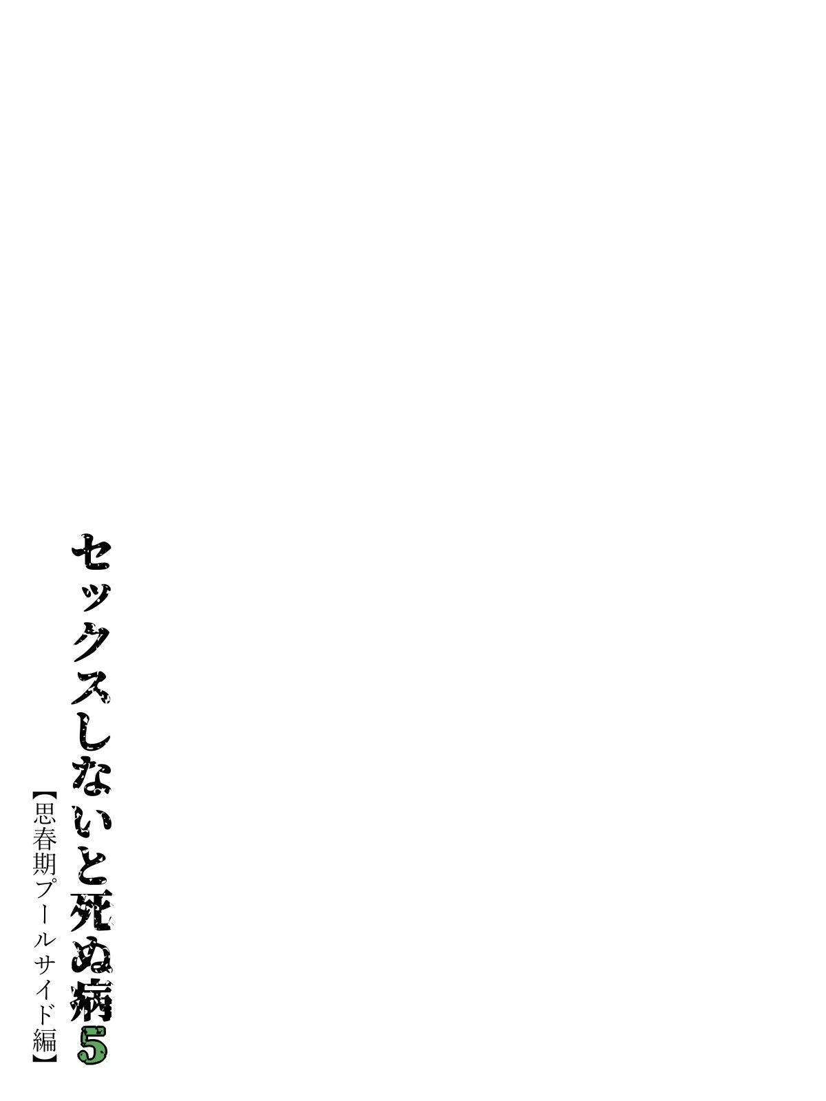 หน้า 251