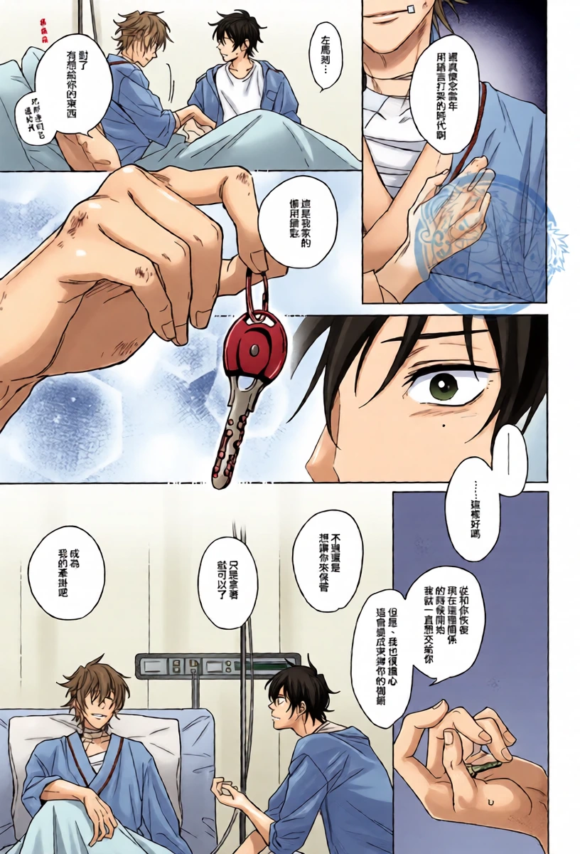 หน้า 12