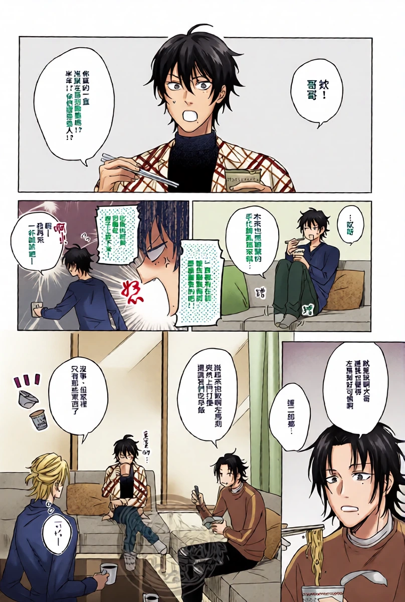 หน้า 33