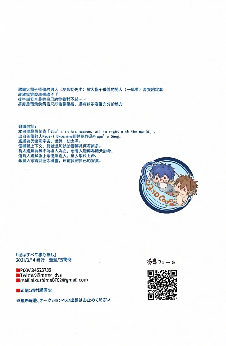 หน้า 37