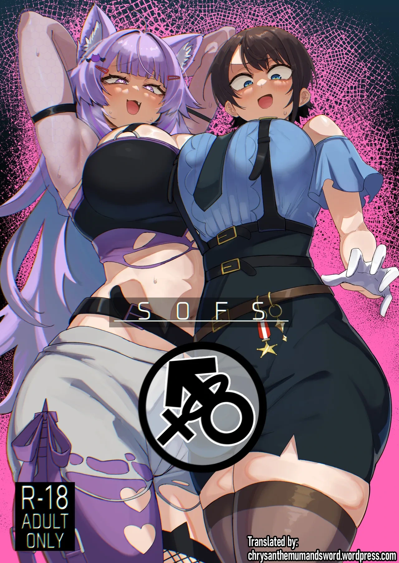 [UU-ZONE (NUEZOU)] SOFS (Oozora Subaru, Nekomata Okayu) [English] {Chrysanthemum} [Digital]