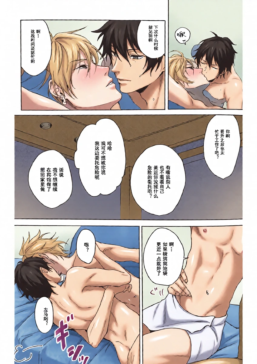 หน้า 15