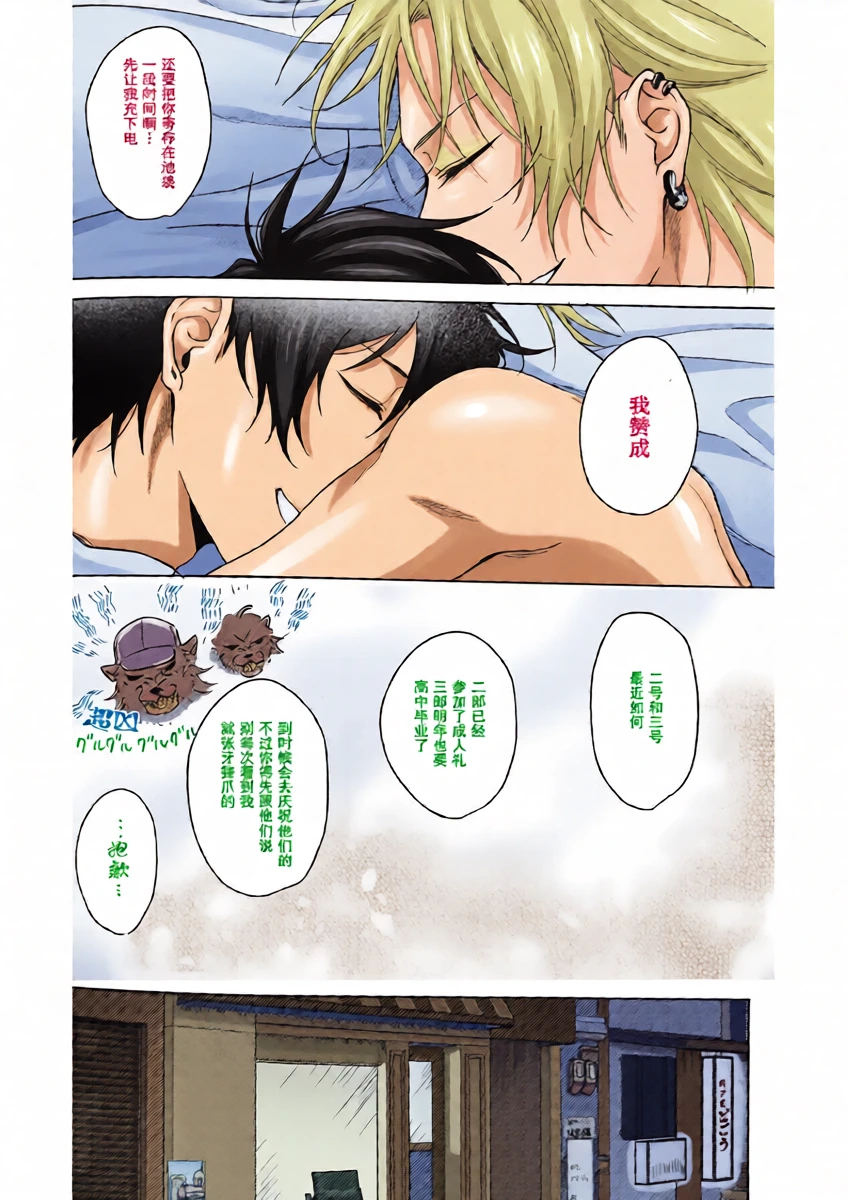 หน้า 16