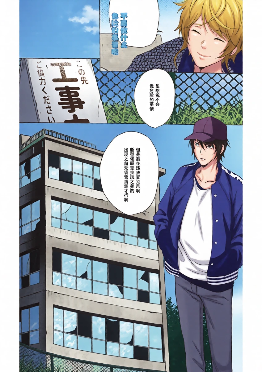 หน้า 20