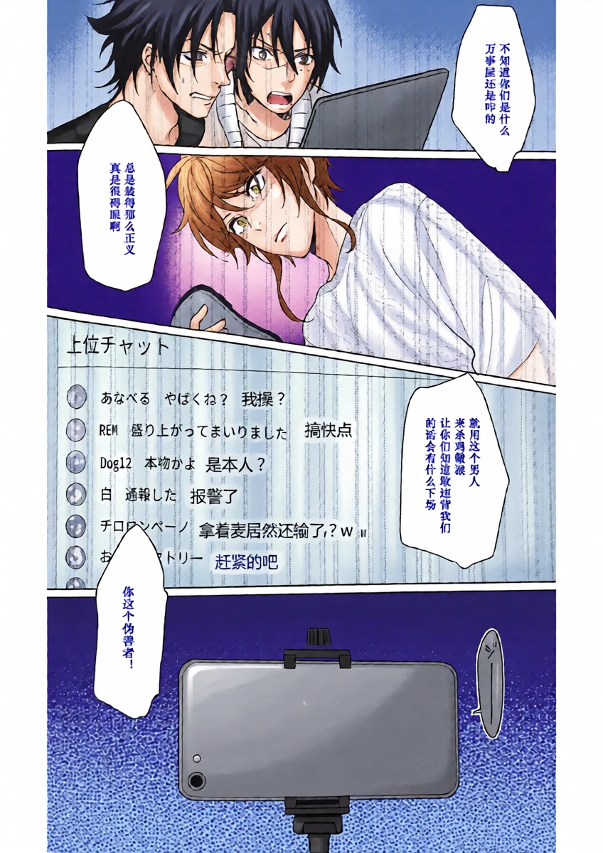 หน้า 32