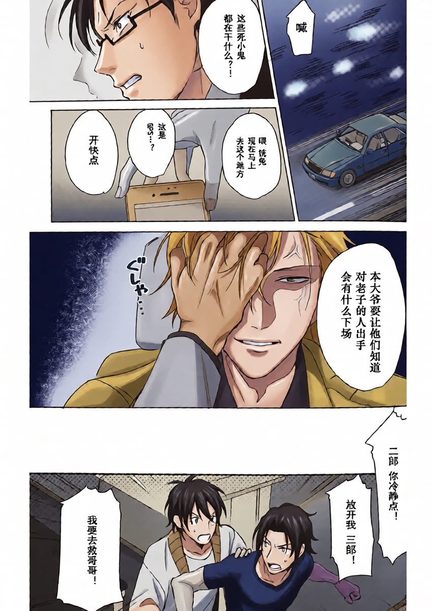 หน้า 33