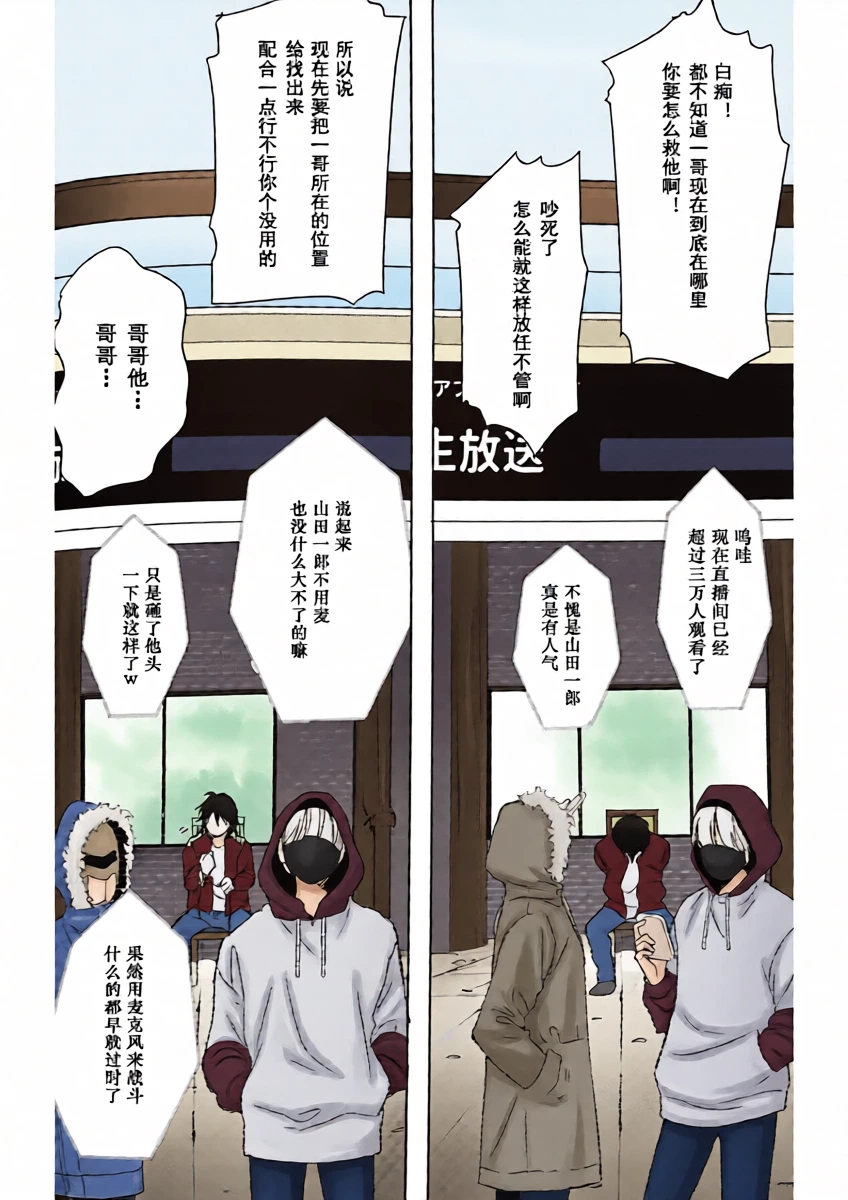 หน้า 34
