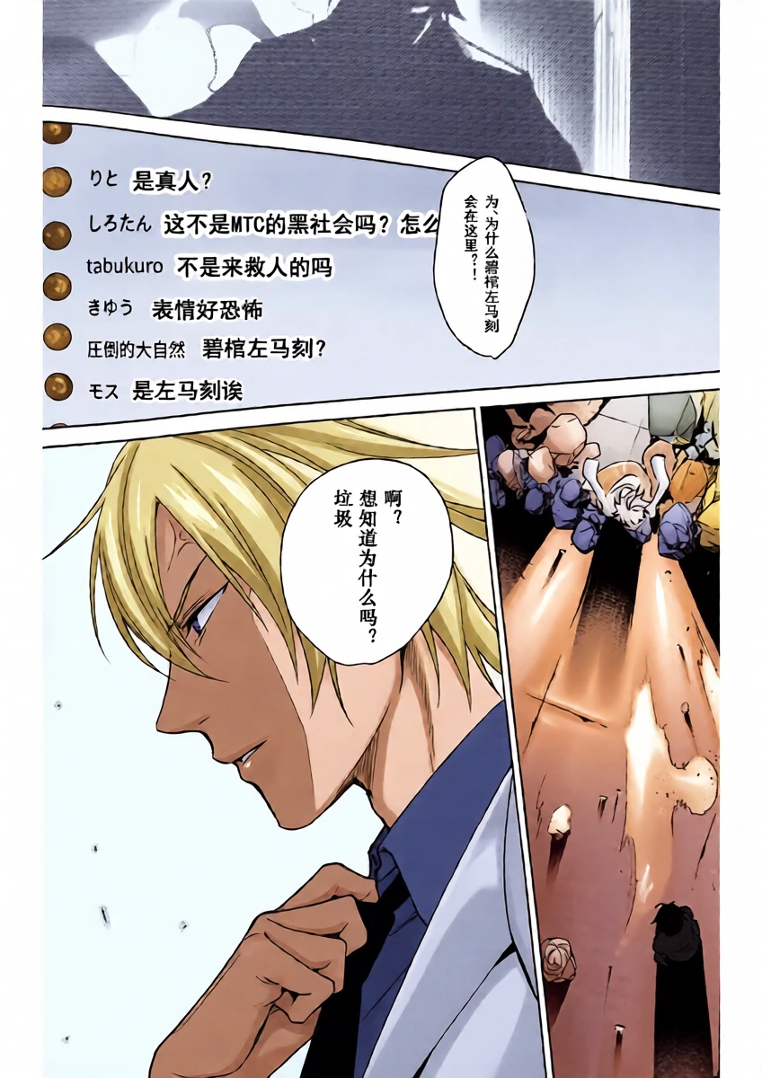 หน้า 40
