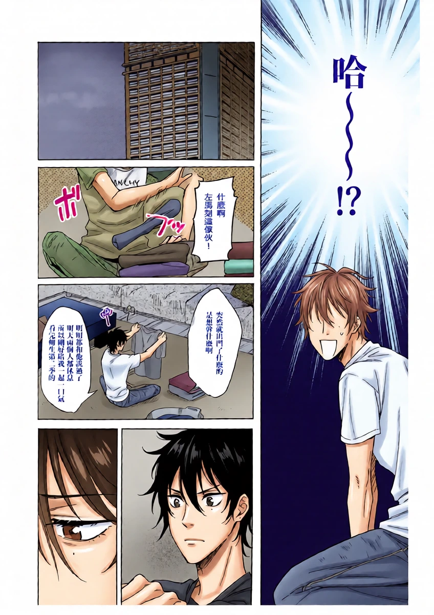 หน้า 5