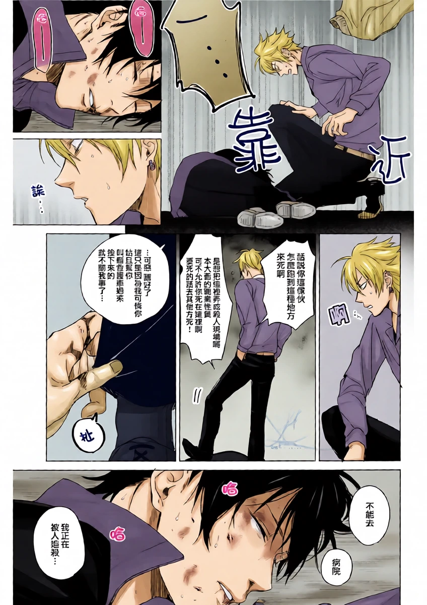 หน้า 12