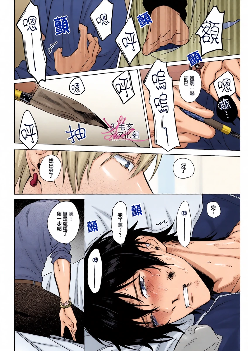 หน้า 17