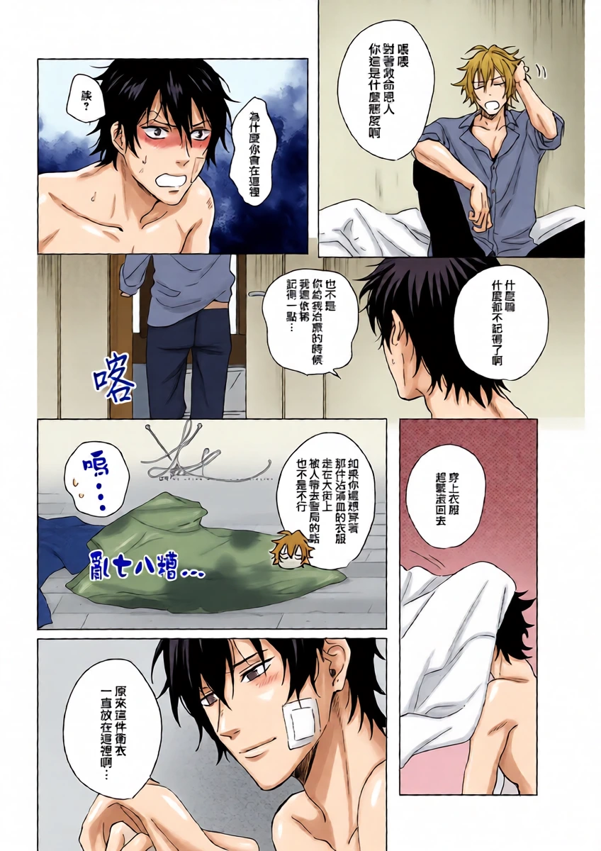 หน้า 35