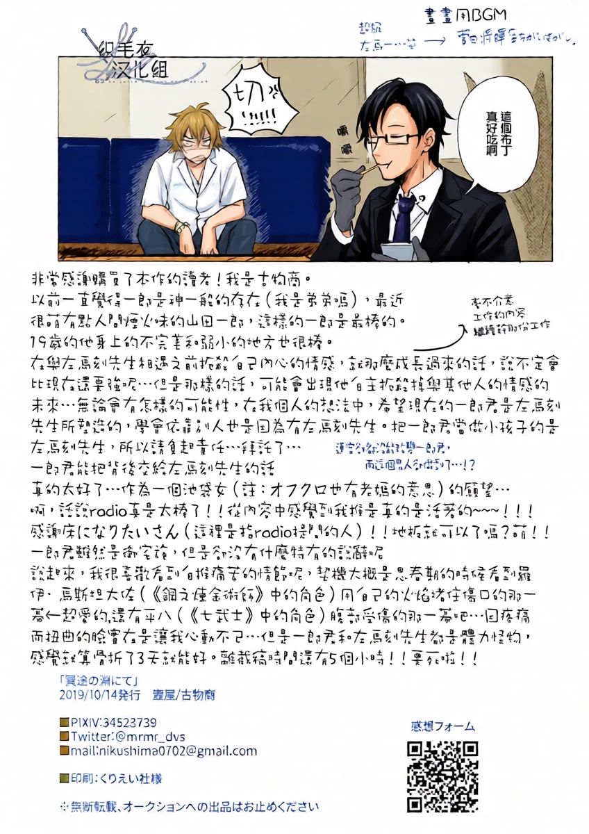 หน้า 42