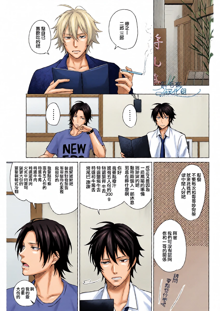 หน้า 14