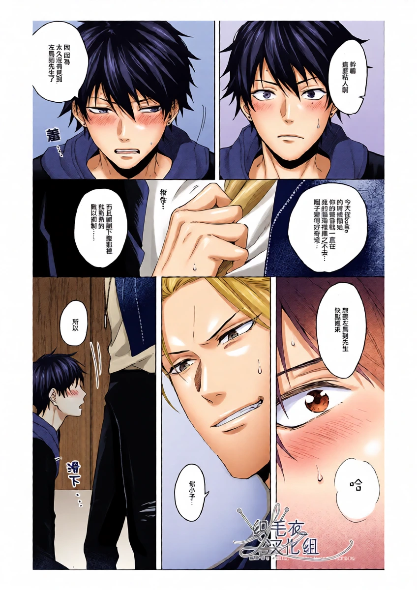 หน้า 12