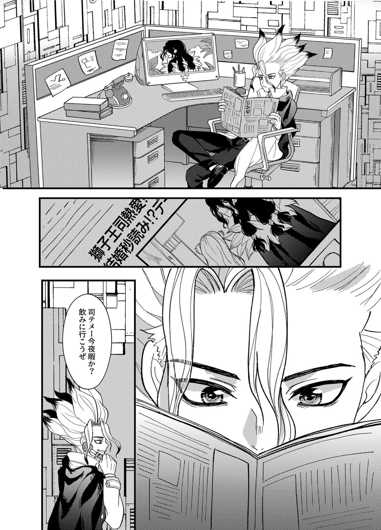 [Smart Cat (Kico Neko)] 病める時も健やかなる時も君と (Dr.STONE) [Digital]