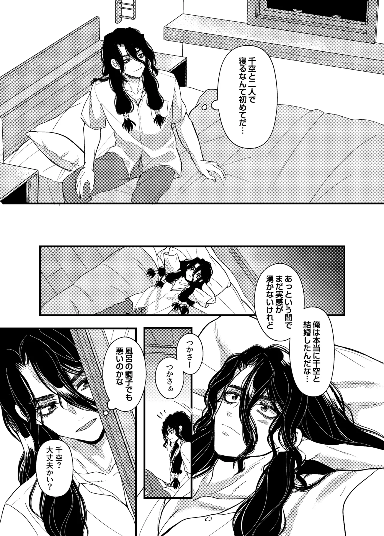 หน้า 12