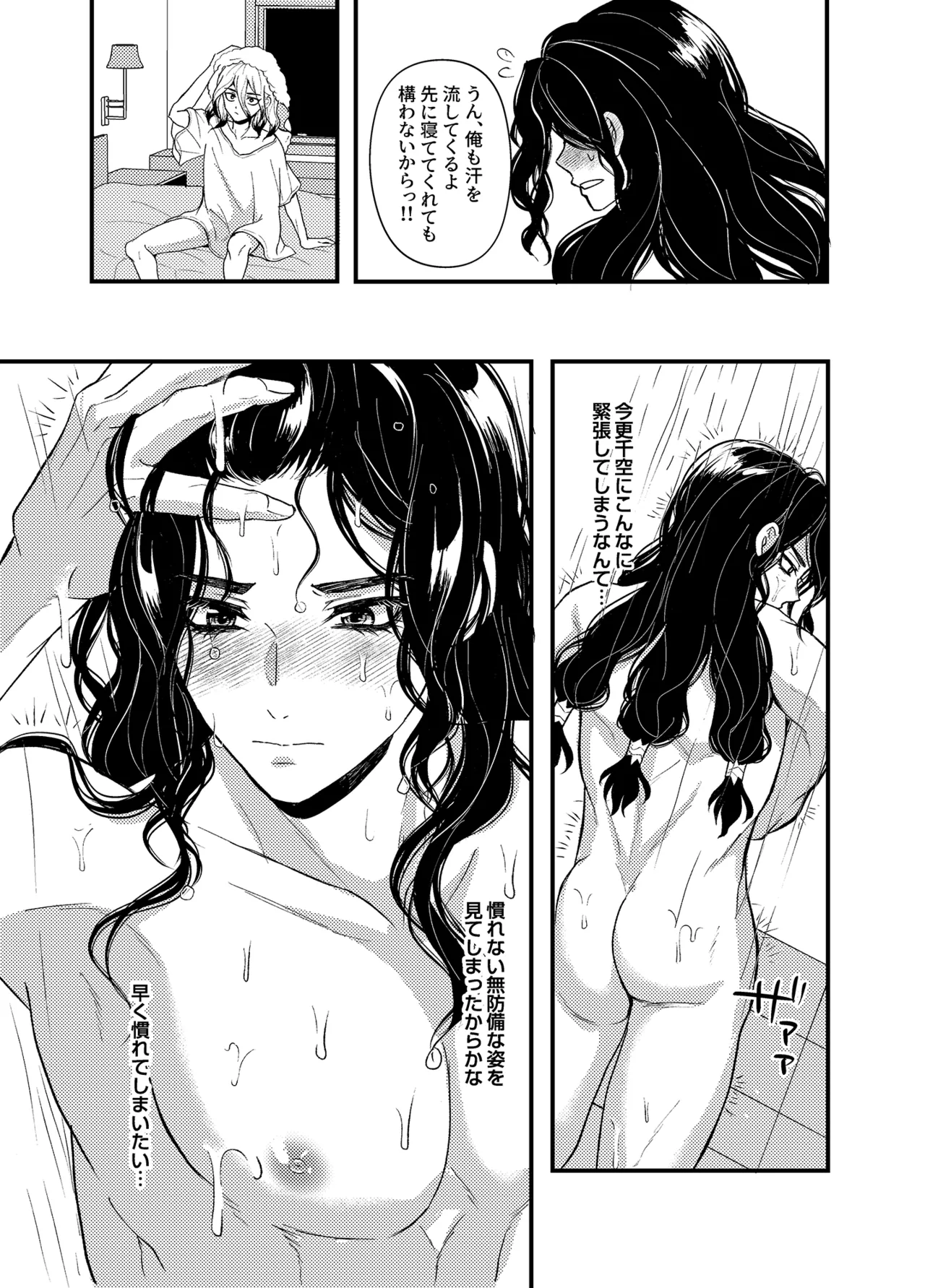หน้า 16