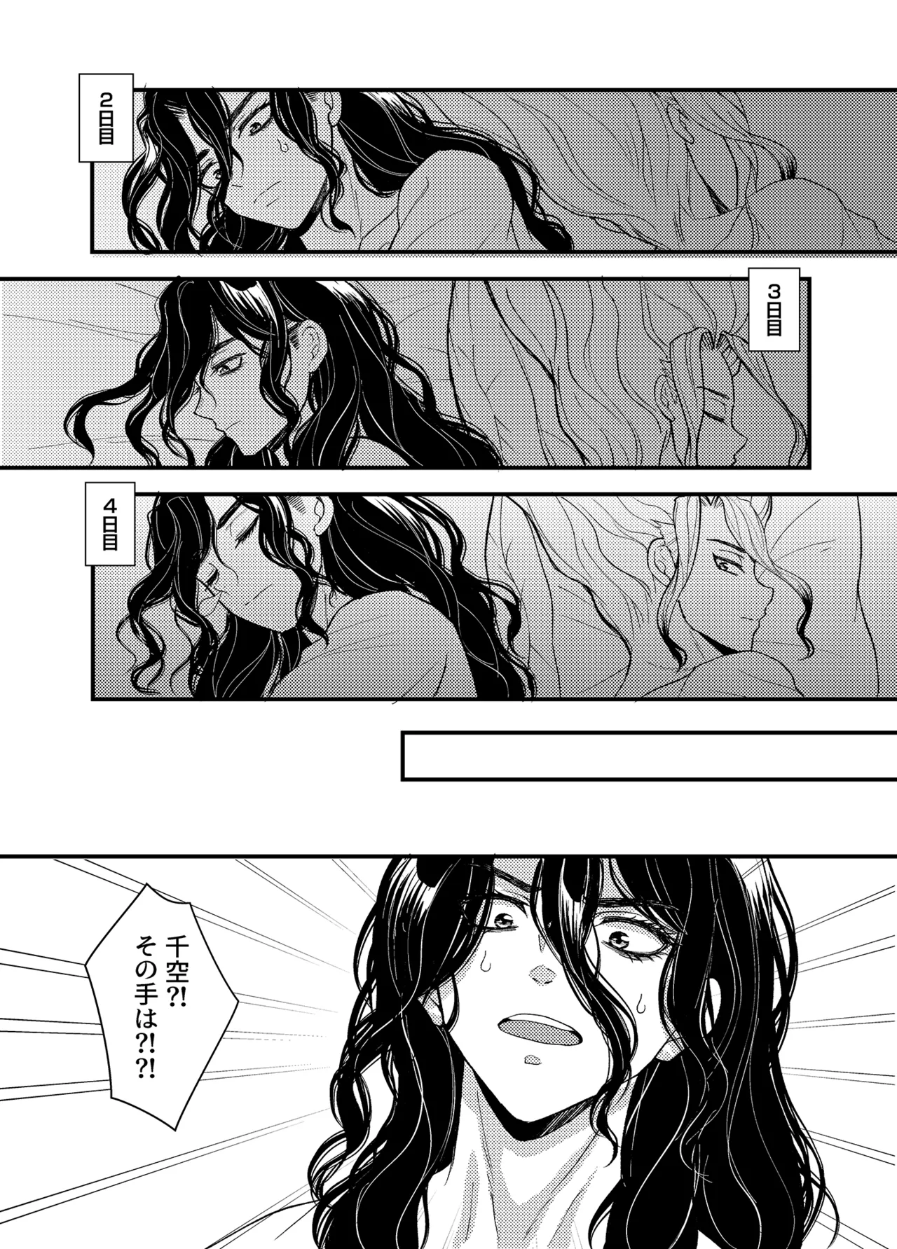 หน้า 18