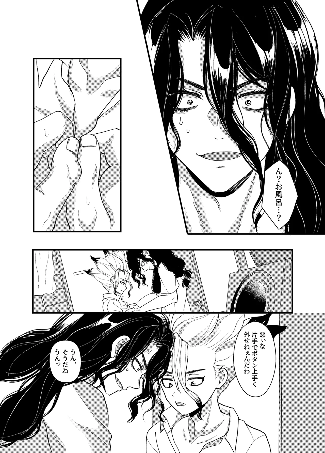 หน้า 20