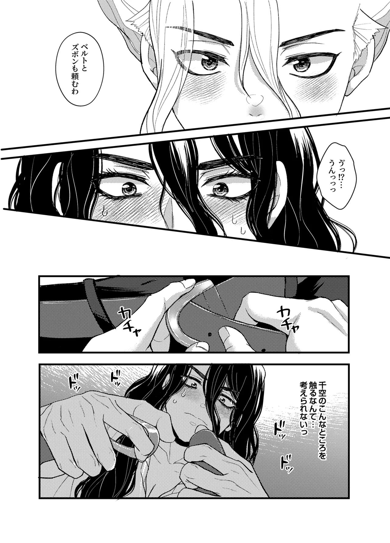 หน้า 23