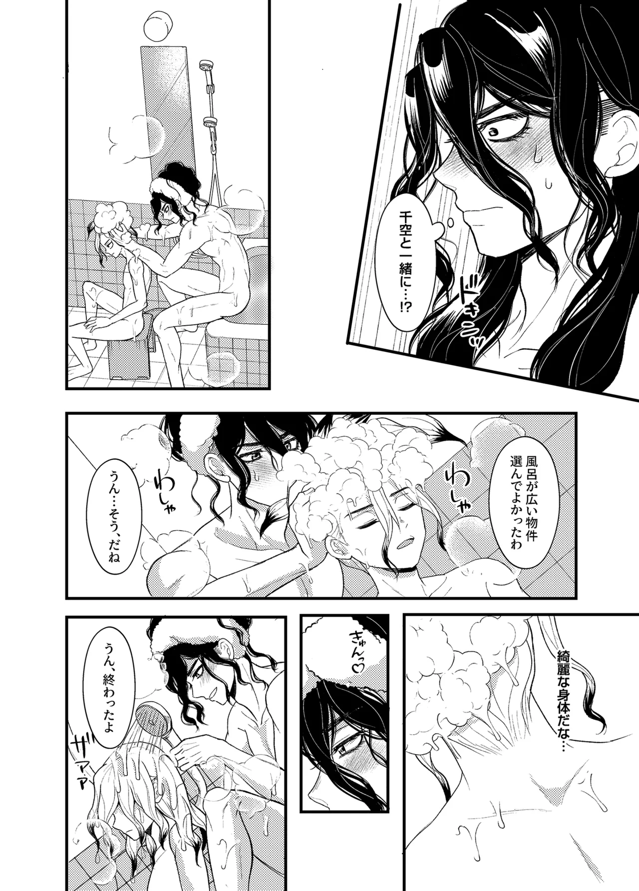 หน้า 25