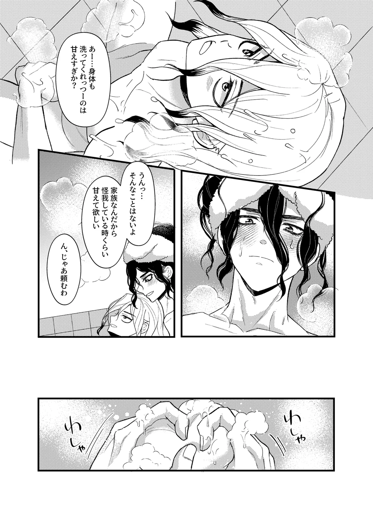หน้า 26