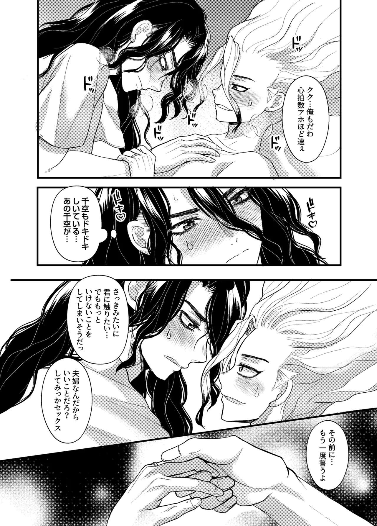 หน้า 41