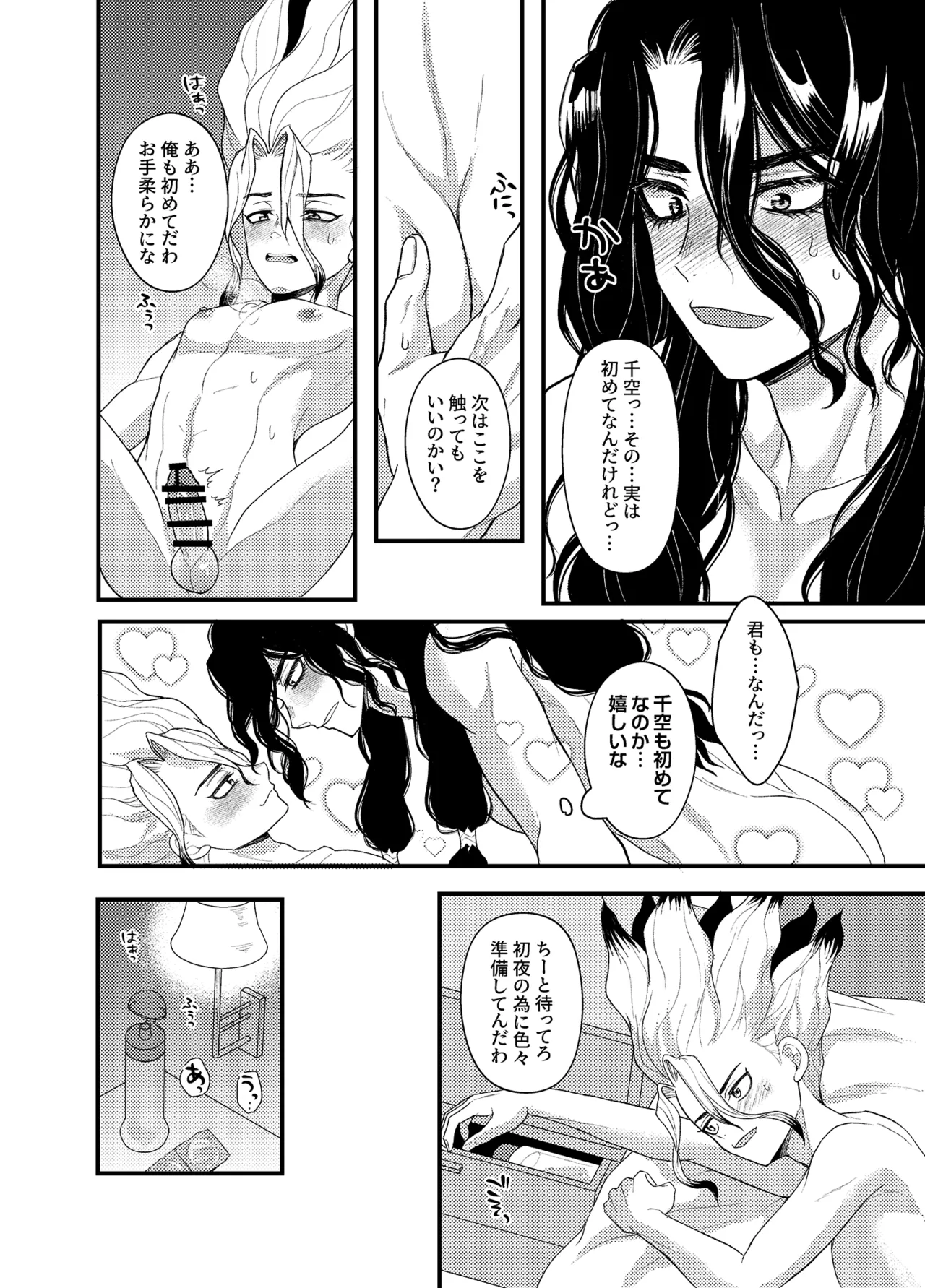 หน้า 45
