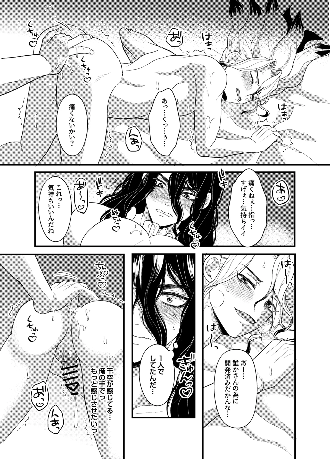 หน้า 46