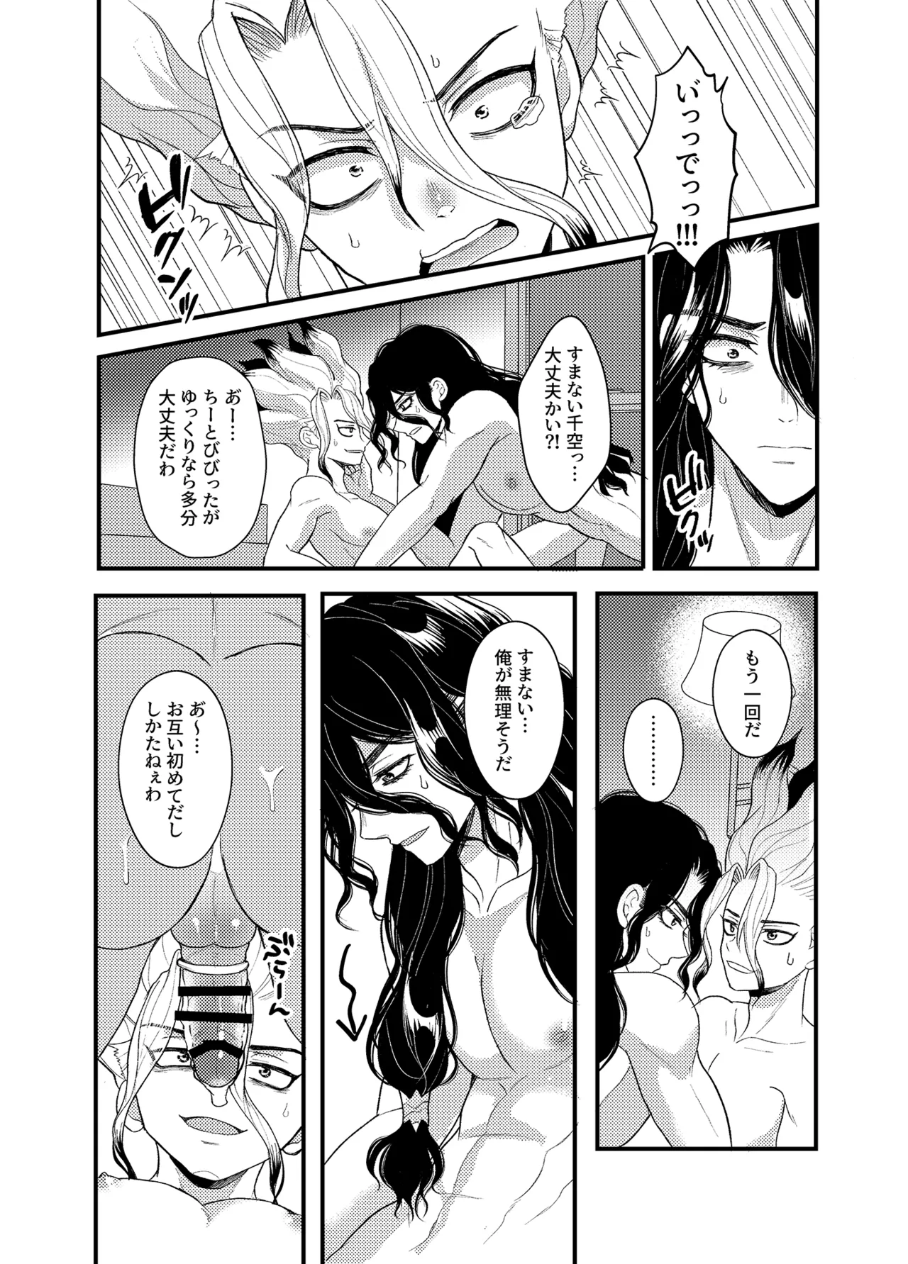 หน้า 49