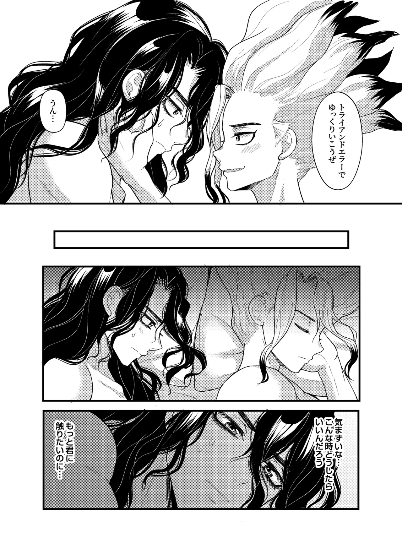 หน้า 50