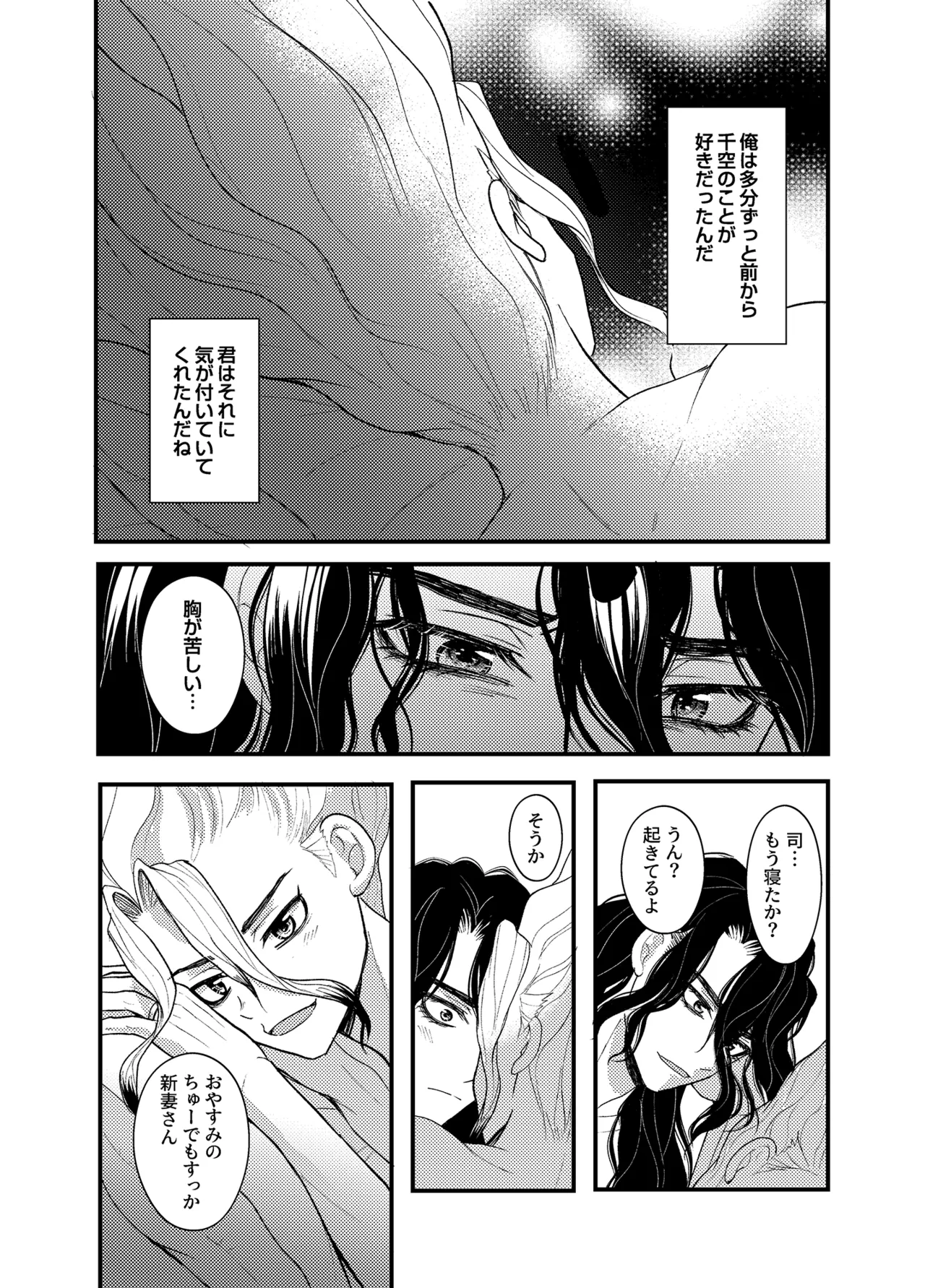 หน้า 51