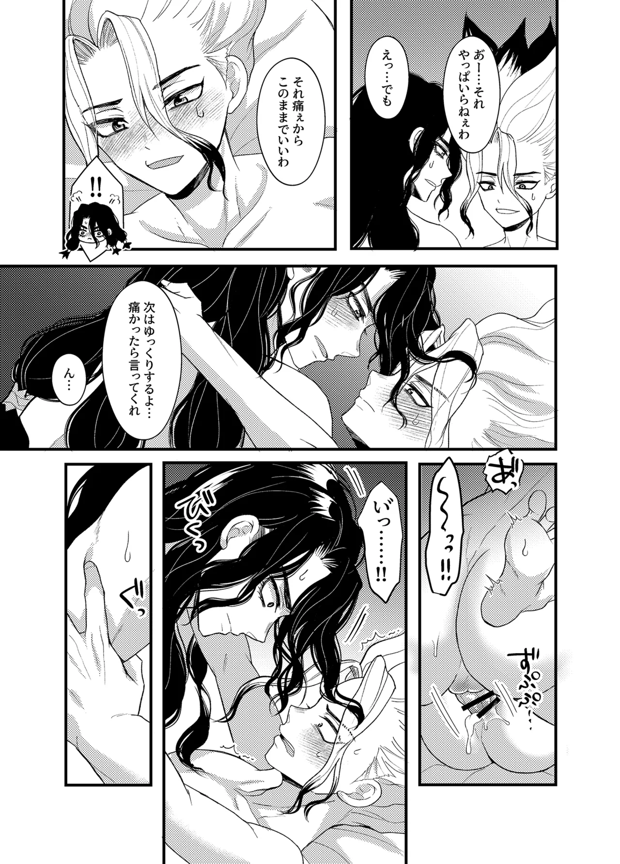 หน้า 54