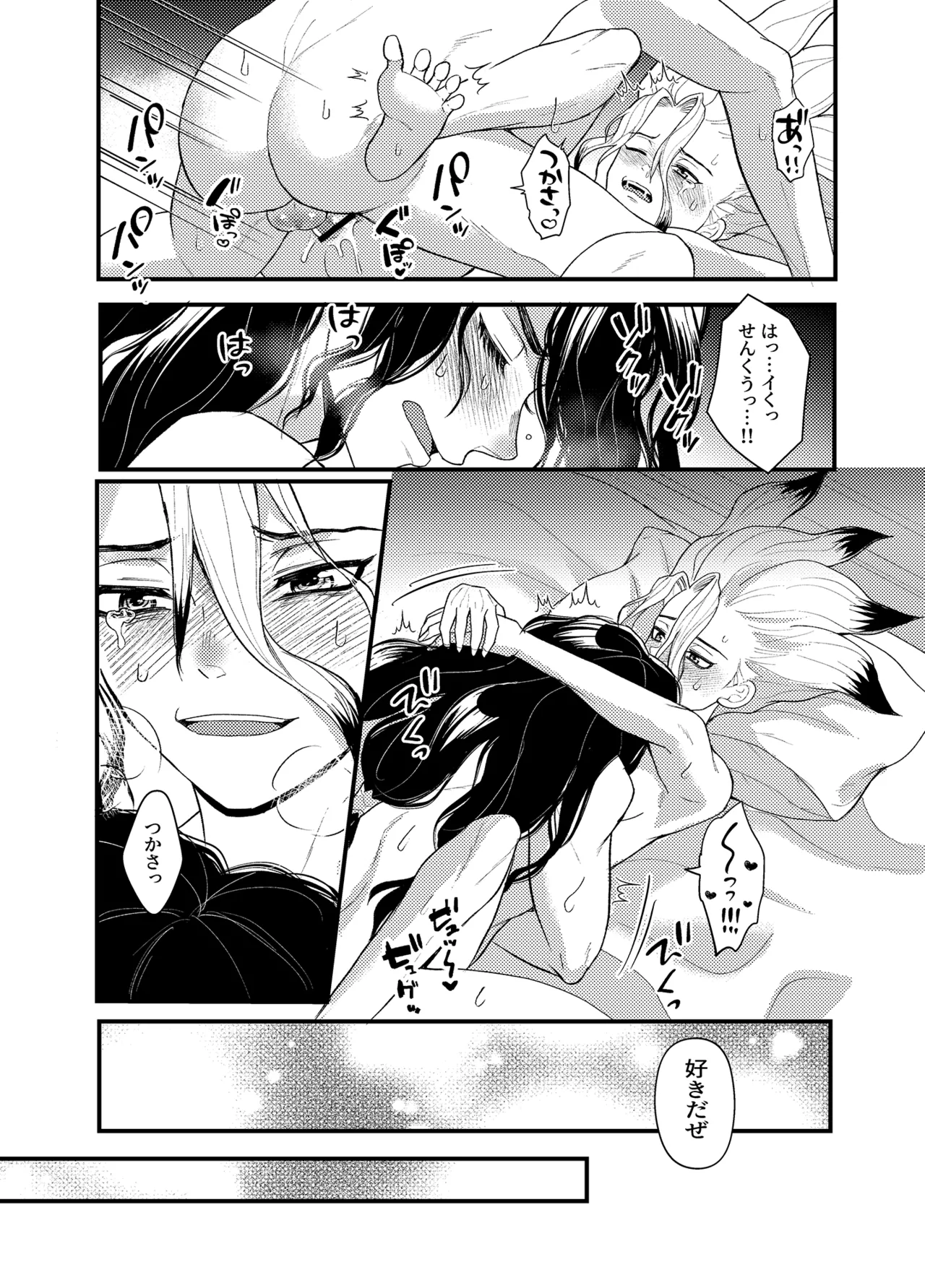 หน้า 58