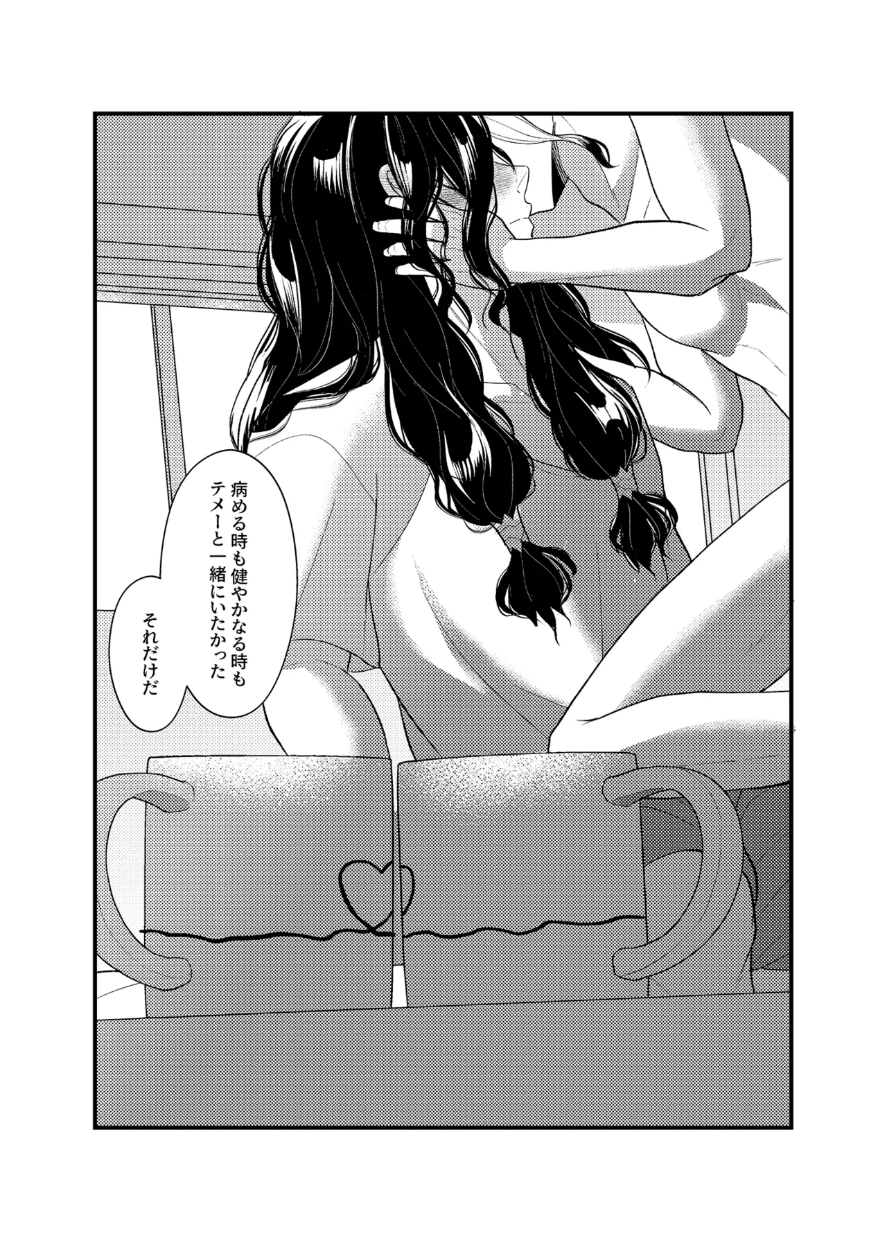 หน้า 61