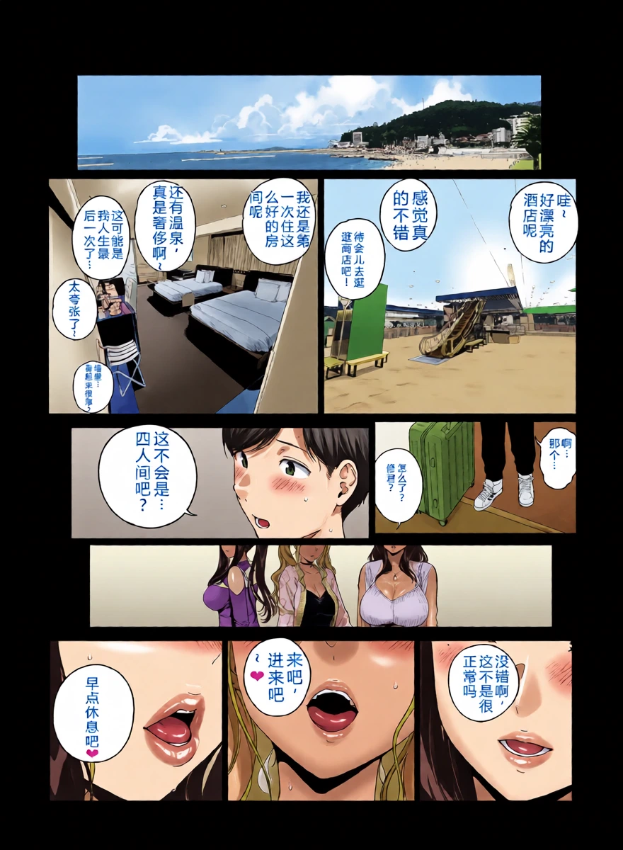 หน้า 3