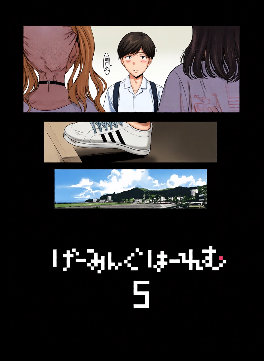 หน้า 4