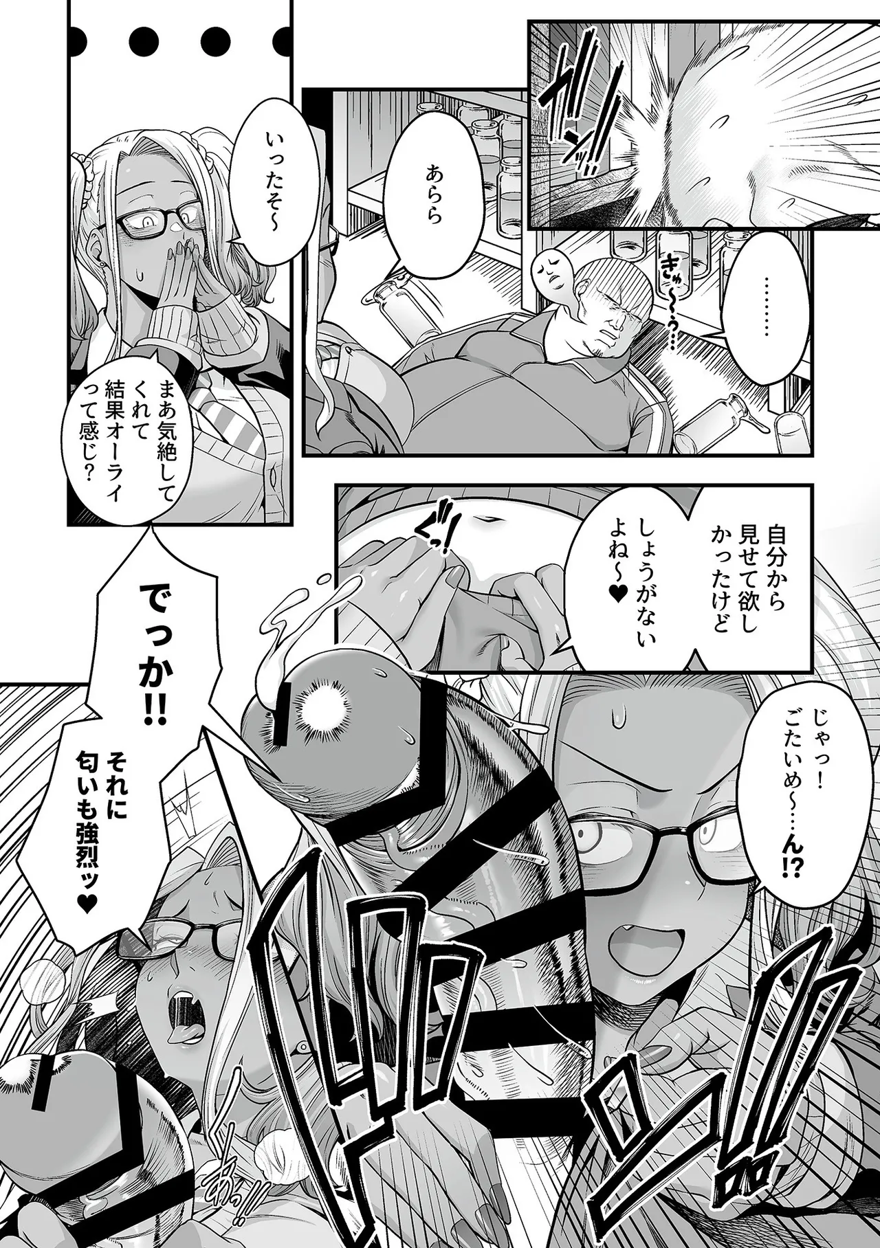 หน้า 50