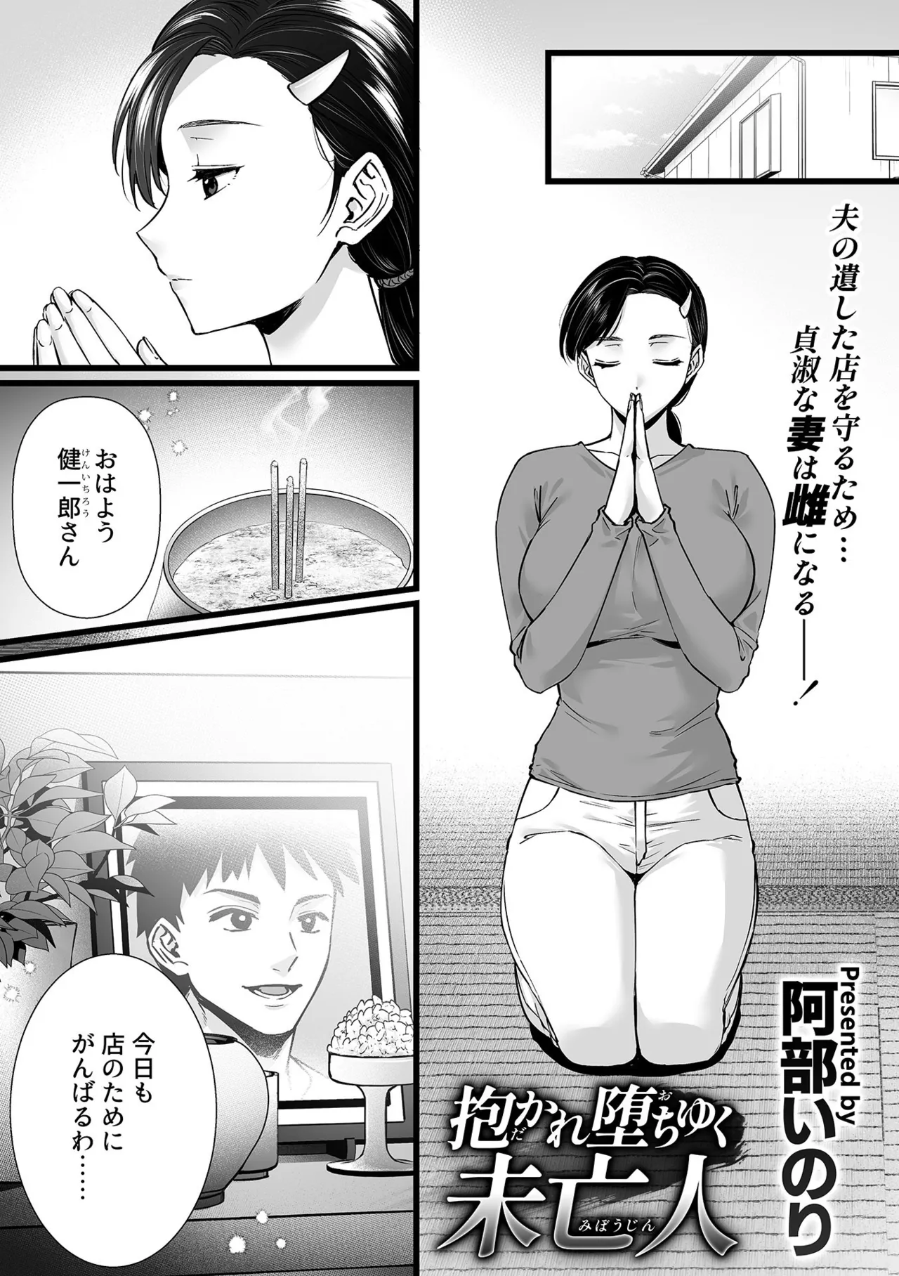 หน้า 67