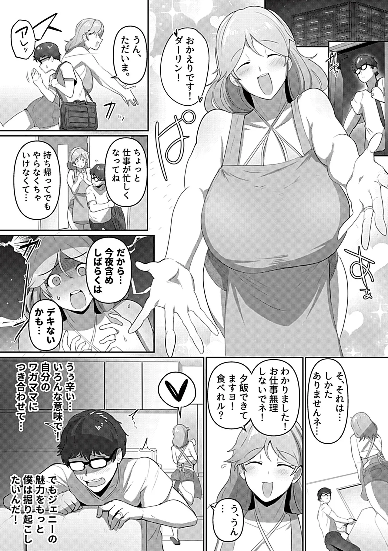 หน้า 91
