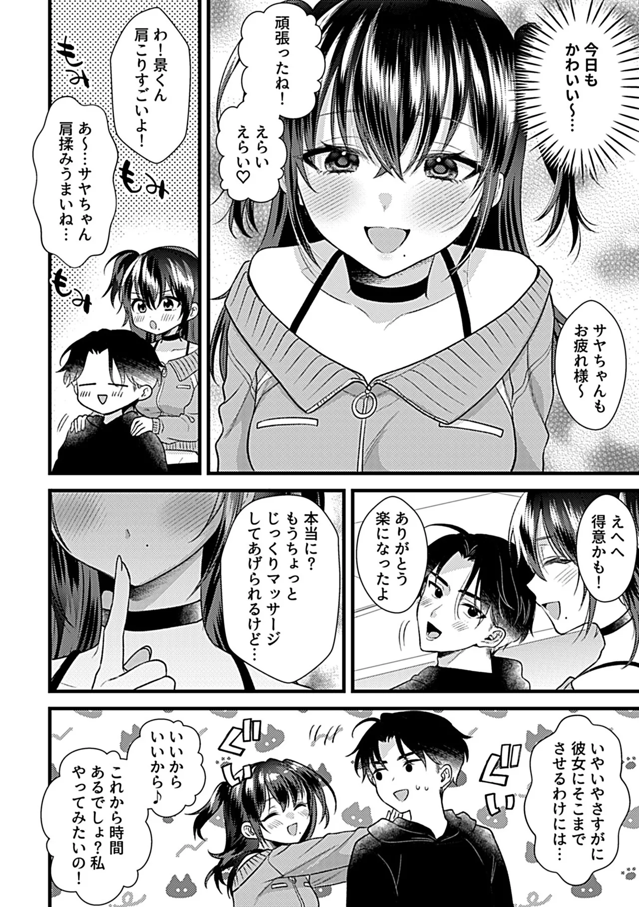 หน้า 108
