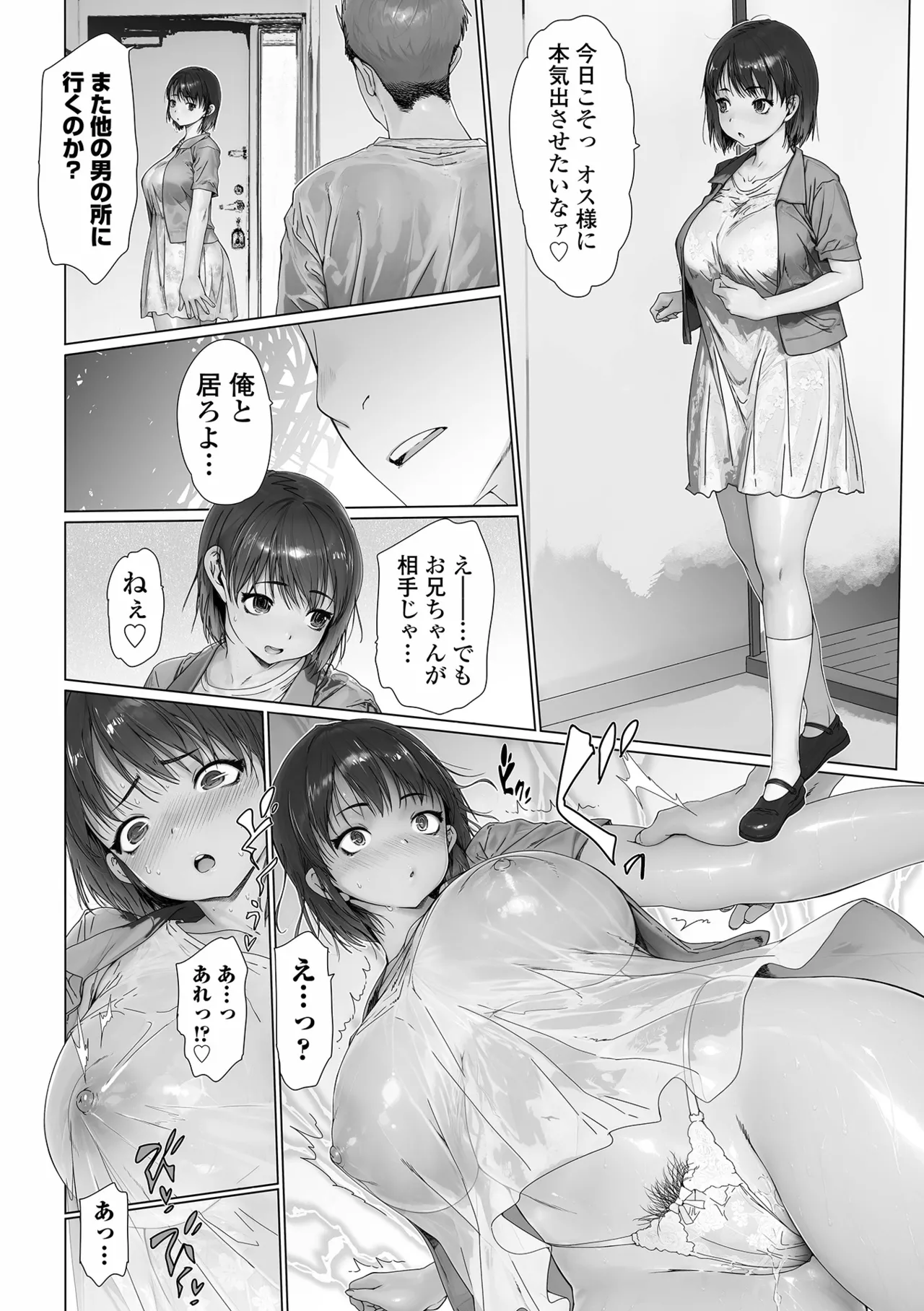 หน้า 6