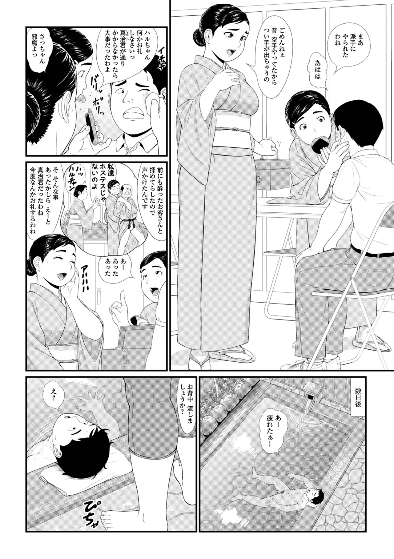 หน้า 16