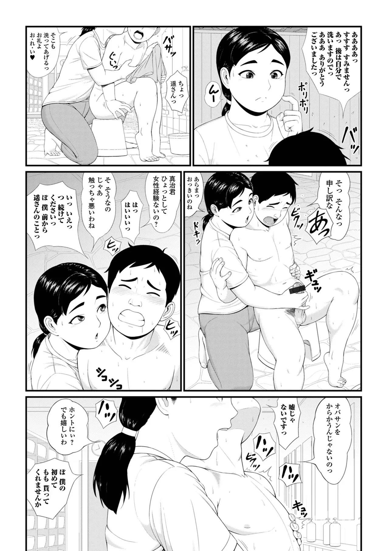 หน้า 18